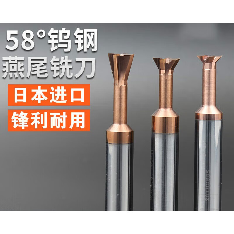 Alloy dovetail milling cutter machining center CNC tool coated tungsten steel dovetail groove cutter 45 60 1.5*D0.75*3*4D*50L angle 456