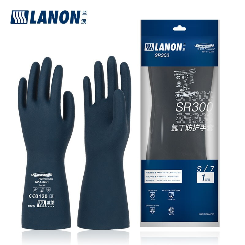 Lanlang SR300 imported neoprene chemical resistant gloves, organic solvent resistant, acid and alkali resistant, industrial laboratory labor protection M