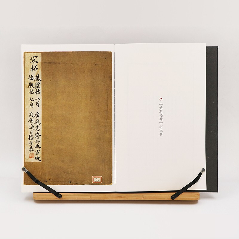 Collection of inscriptions on stele collected by Shen Zengzhi from Hairilou Collection (Part 1 and 2) (Essence)