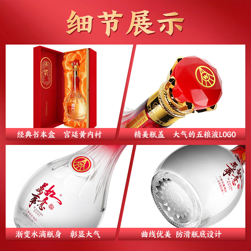 Produced by Wuliang Luzhou Wuliangye General Factory, Grain Liquor Luzhou Fragrance Yibin Famous Liquor New Year's Gift Box Full Box 52 Degree 500mL 6 Bottles All the Best Boutique Gifts and Banquets