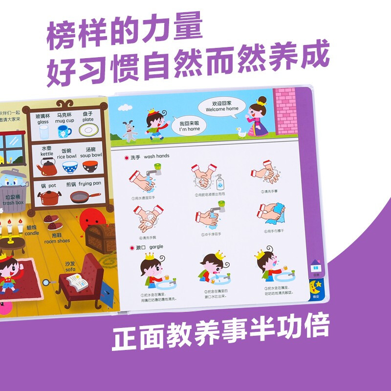 Click-to-read version: 5-volume cognitive encyclopedia for 0-4-year-old children. Chinese-English bilingual children's enlightenment book. Baby early education enlightenment tear-resistant board book cognitive book. Supports the old version of Little Monkey Skin's point reading pen to buy. Click to read. Audio book. Audio book. Early education audio book.