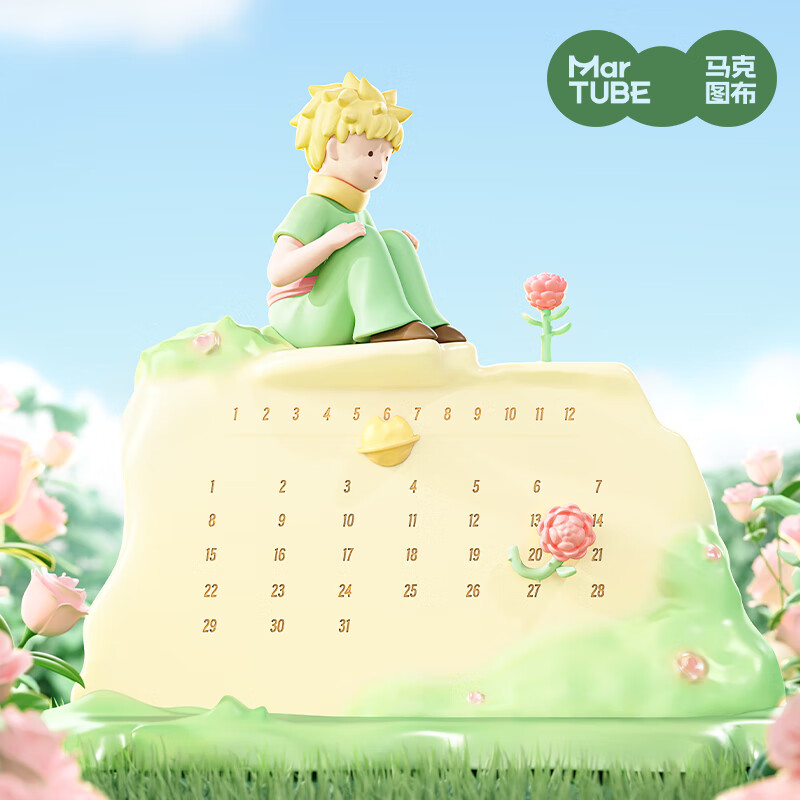 Maktoub Little Prince Calendar 2026 Desk Calendar Ornaments Series as a Birthday, New Year's Day, New Year's Eve New Year's Day Gift for Girlfriends