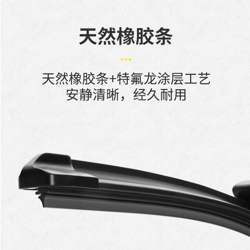 Nasta Dongfeng Fengxing Lingzhi wipers original front and rear wipers original strips 07-18 Lingzhi M3 wiper blades Lingzhi m3/v3/m507-18 front wiper pair