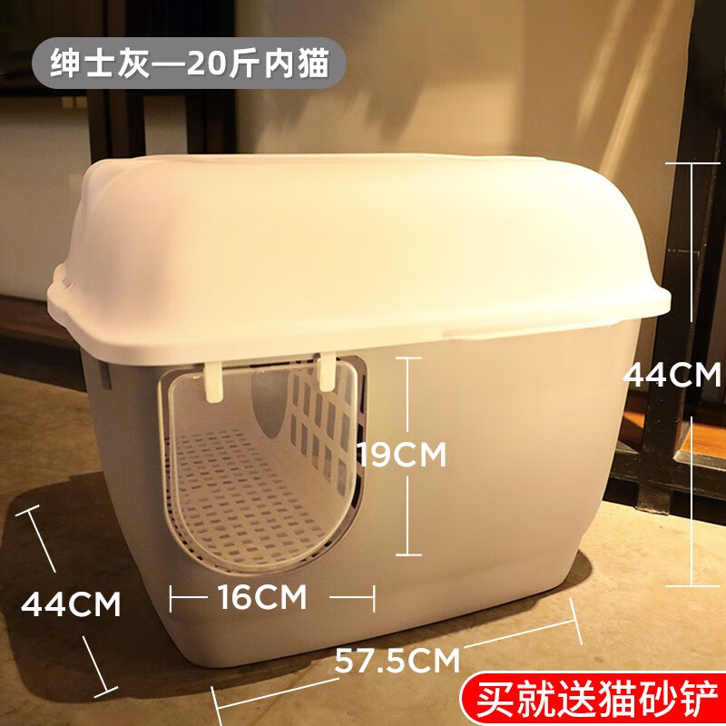 Huayuan Pet Equipment (hoopet) stainless steel cat litter box fully enclosed corridor type long channel anti-odor and anti-splash kitten extra large push-out cat toilet gentleman gray-extra long corridor-refuse to bring litter