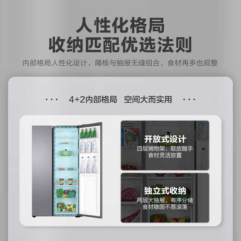 Haier refrigerator double door 538 liter side-by-side door air-cooled frost-free household large-capacity first-class energy efficiency dual-frequency ultra-thin refrigerator 538-liter large refrigerated space + air-cooled frost-free + odor and sterilization + first-class dual frequency conversion