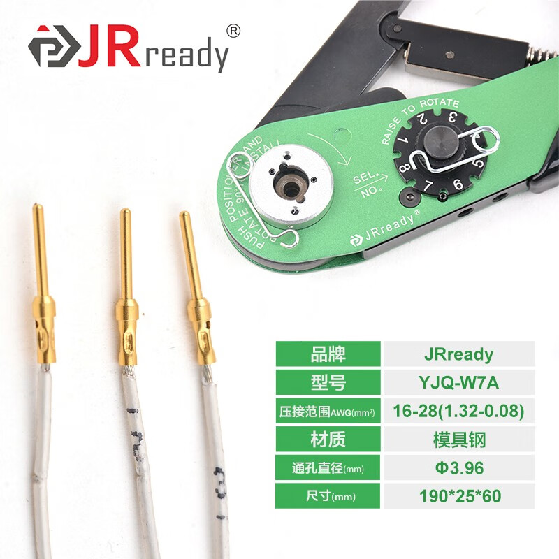 JRready aviation plug crimping pliers Harding/Weien HDDHEE heavy-duty connector terminal crimping pliers DB9 cold pressure needle pliers heavy-duty DB9/5A terminal manual crimping pliers