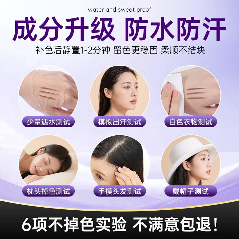 Mingzitang hair stick plant-based cover white hair artifact hair dye pen cover does not stick to the scalp does not fade waterproof and sweat-proof black brown