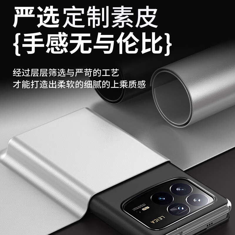 Genuine suitable for Xiaomi mix fold4 mobile phone case, protective leather case, MixFold4 folding screen stand, all-inclusive flip, smart window, anti-fall, magnetic flip, black