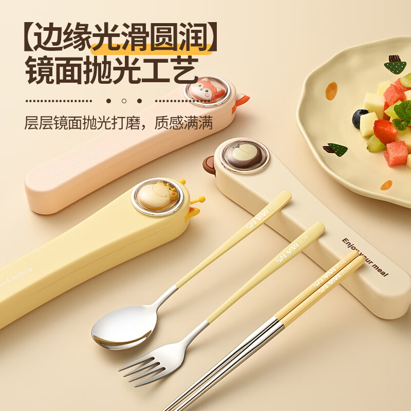 Saemmi stainless steel chopsticks and spoon set, outdoor portable cutlery box, three-piece set, special travel set for children and primary school students Lu Youyou - 3-piece set