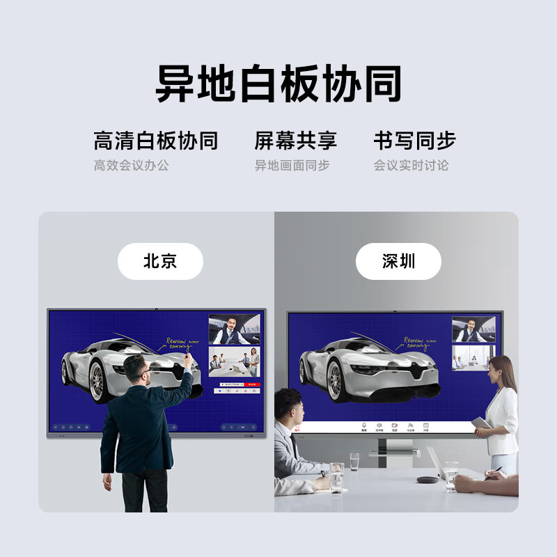 Haoli Intelligent Conference Tablet All-in-one 75-inch Touch Screen Writing and Projection TV All-in-one Teaching and Education Multimedia Whiteboard E75 Enterprise Edition Dual System Set