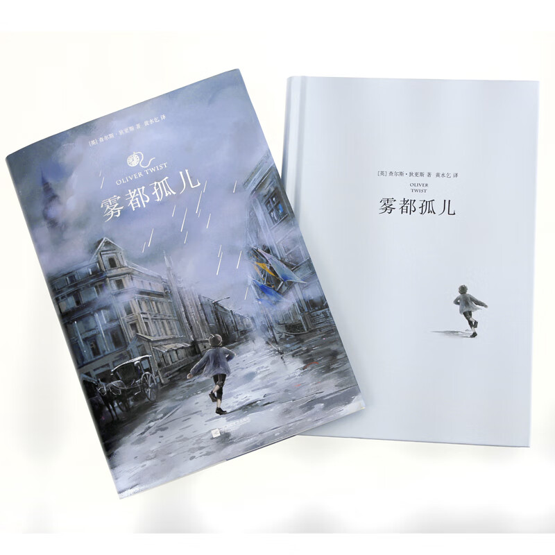 Oliver Twist (foreign classic), a good extracurricular reading novel for primary and secondary schools