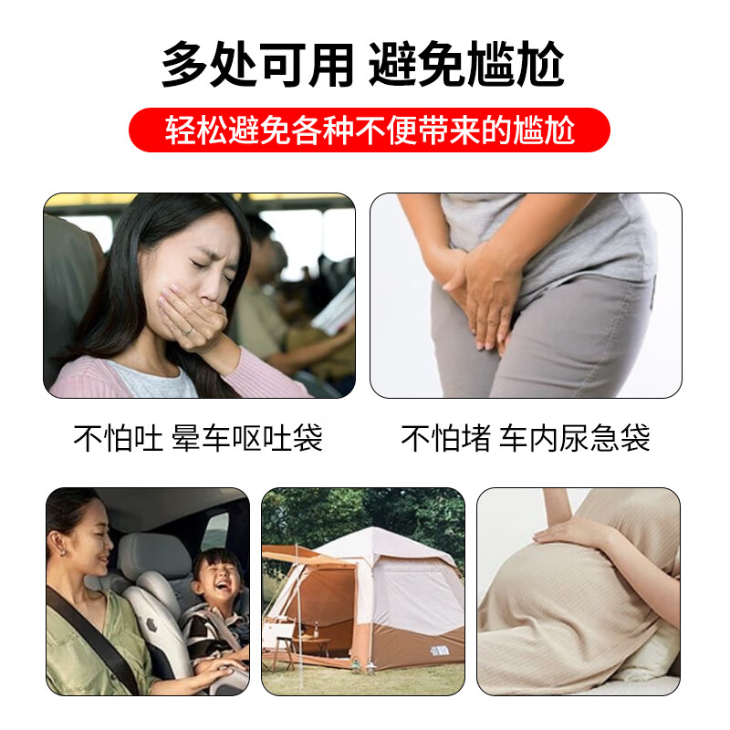 Youao Disposable Vomit Bag Emergency Travel Motion Sickness Anti-vomiting Car Vomiting Bag 10 Pack