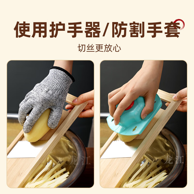 Longjiang Grater Longjiang Commercial Potato Shredder Carrot Grater Cutting Board Household Thick Shred Potato Slicer Longjiang Grater 5mm