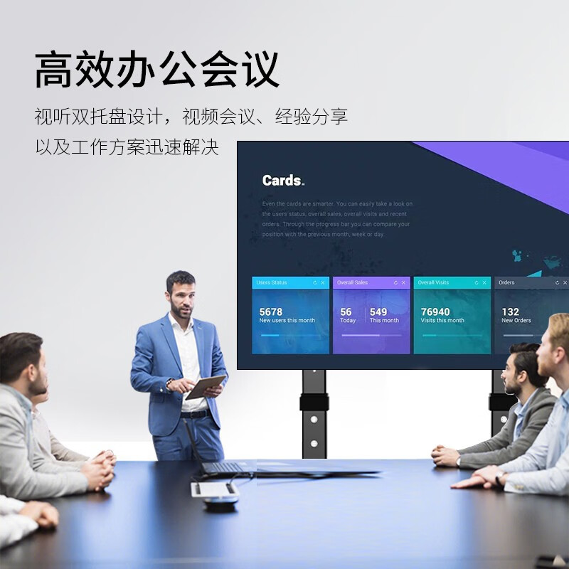 Beishi Mobile TV Bracket (32-100 inches) Universal Floor-standing TV Mount TV Cart Video Conferencing Display Mobile Cart Floor-standing TV Bracket 60-120 inches Double the load-bearing capacity Special for large screens