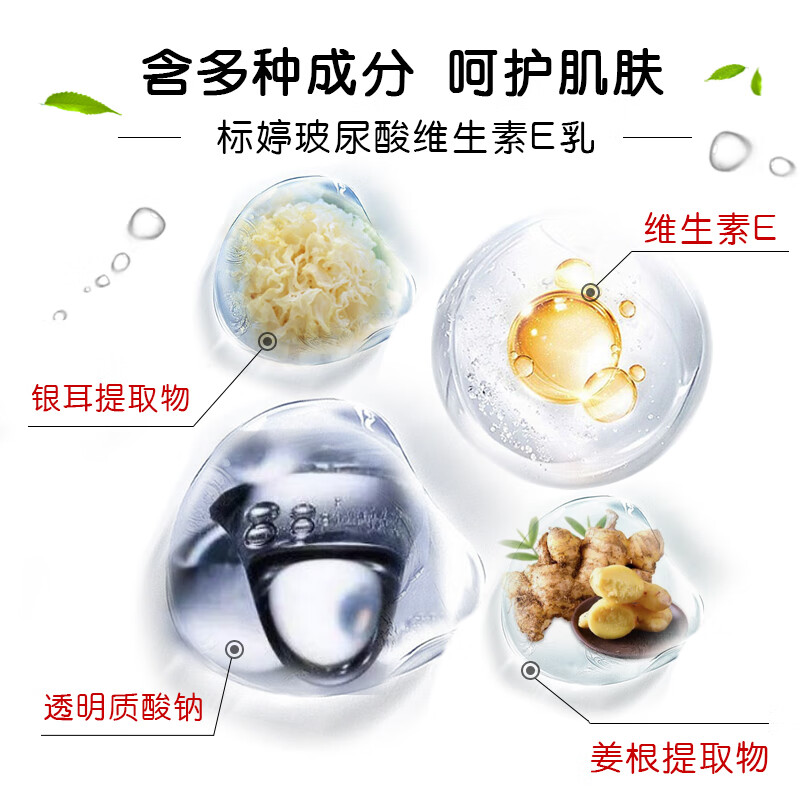 Biaoting hyaluronic acid vitamin E milk 100g*3 bottles ve cream liquid face cream moisturizing and moisturizing dry skin Valentine's Day gift