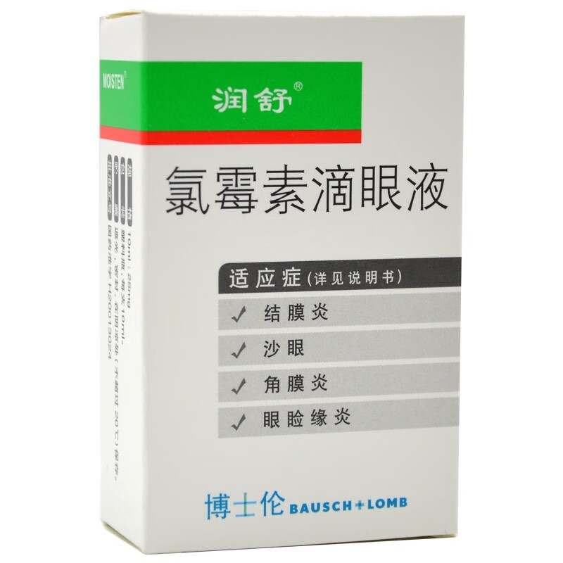 Runshu Bausch & Lomb Chloramphenicol Eye Drops 10ml 25mg/box