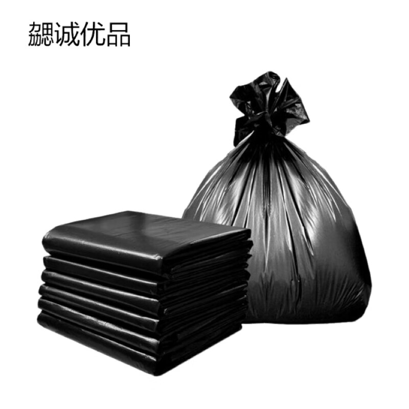 Xie Cheng Youpin Flat Garbage Bag Pack 120*140cm*200 pieces