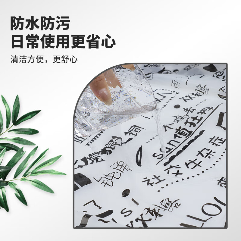 Disposable thickened printed tablecloth ins tablecloth food stall picnic mat plastic tablecloth round table waterproof and oil-proof text 160*160cm* (50 pictures)