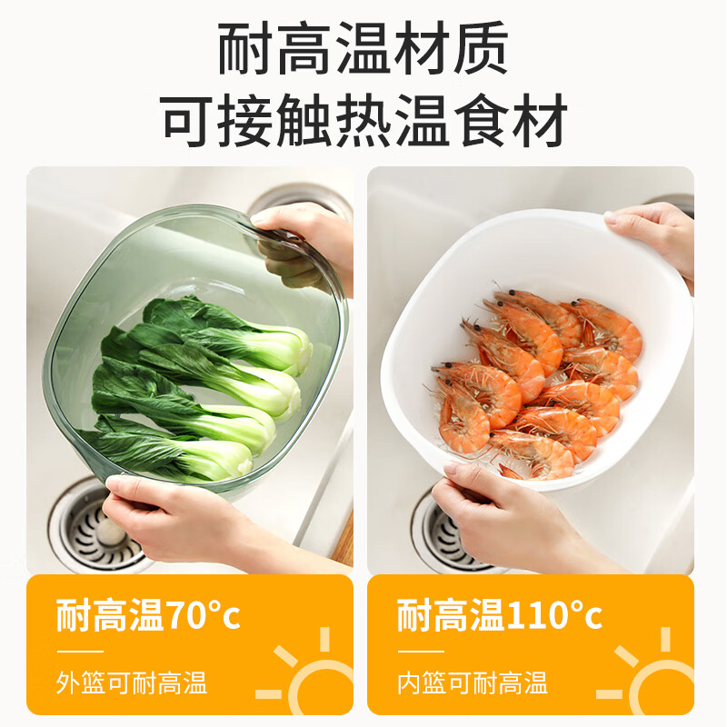 Meliya vegetable sink, drain basket, large double-layer storage water filter, kitchen washing basket for vegetables, fruits and noodles, rice washing