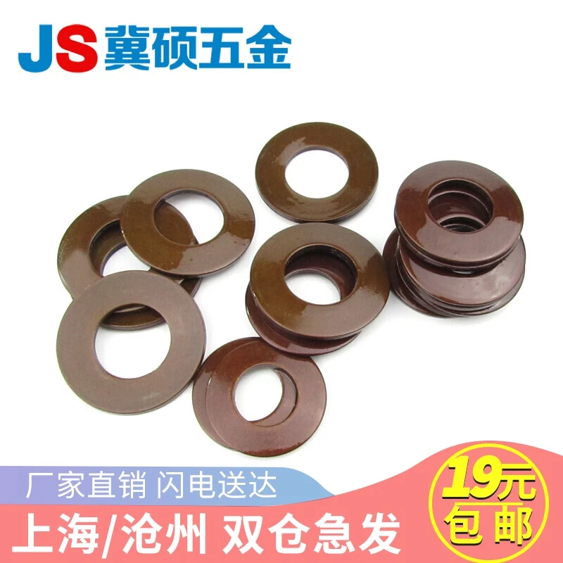Jishuo GB1972 disc spring disc spring spindle butterfly washer disc pad disc spring disc spring 8- 200 200*90*14 1 piece