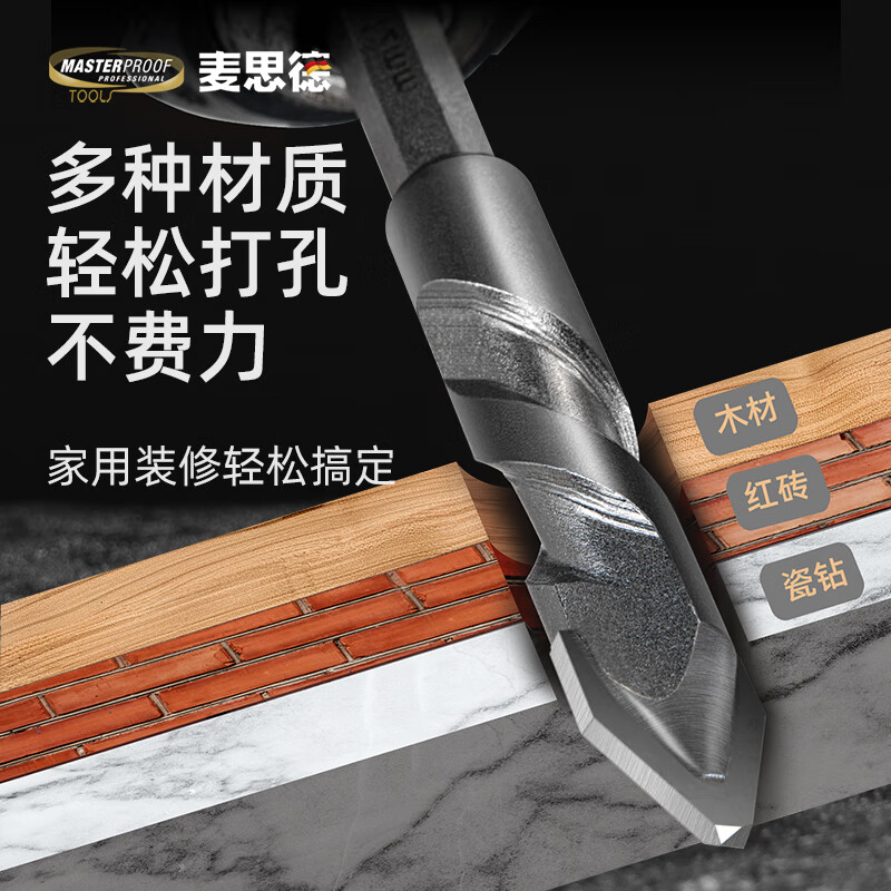 MASTERPROOF tile drill bit 6mm tilted head eccentric drill bit tile punching drill bit opening artifact special drill bit for tiles 8mm 4mm dry drilling tile drill bit (1 piece)