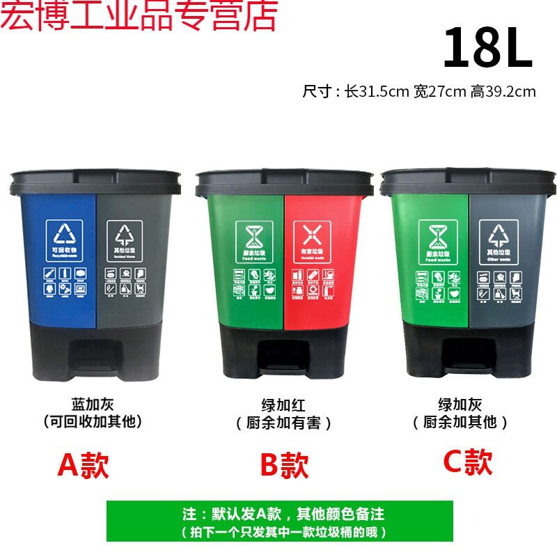 Shantou Lincun *****Suitable double-bucket classified trash can with lid, large dry and wet pedal, commercial two-in-one public place recyclable 30 18L double bucket (blue and gray) color remarks