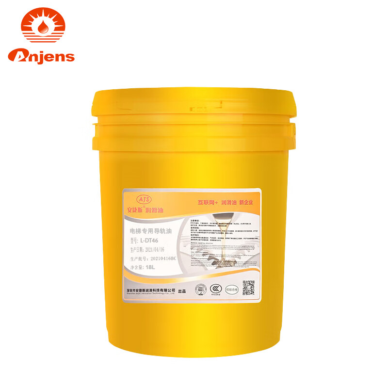 Angies Elevator Special Guide Rail Oil No. 68 No. 46 100#32 Worm Gear Host Gear Oil No. 320 Mitsubishi Hitachi Track Escalator Maintenance Lubricant Elevator Special Guide Rail Oil L-DT46 4 liters