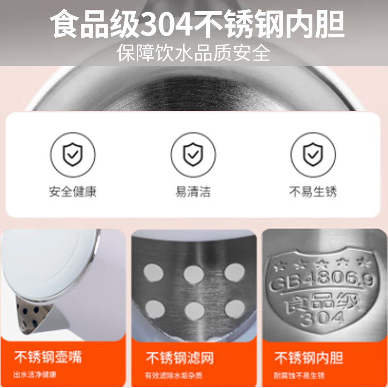 Joyoung kettle electric kettle double-layer anti-scald 304 stainless steel household large capacity 0 glue electric kettle K15-F626