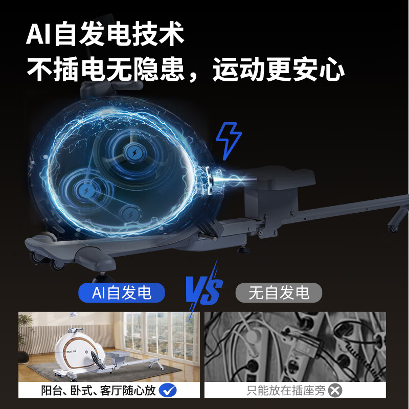RIDO rowing machine self-generating household rowing machine magnetically controlled intelligently adjusted resistance indoor aerobic and anaerobic fitness equipment W2 fully intelligent self-generating-electric storage