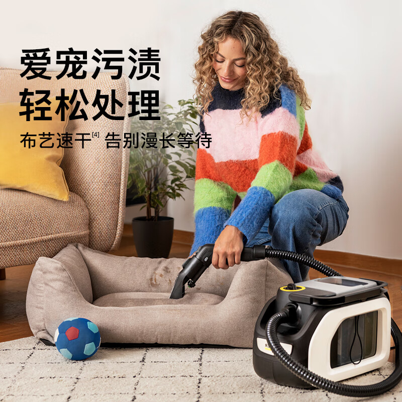 KARCHER original imported multifunctional household fabric sofa cleaning machine, spray and suction integrated cleaning machine for carpets, curtains and mattresses SE 3 COMPACT standard version + shoe washing attachment
