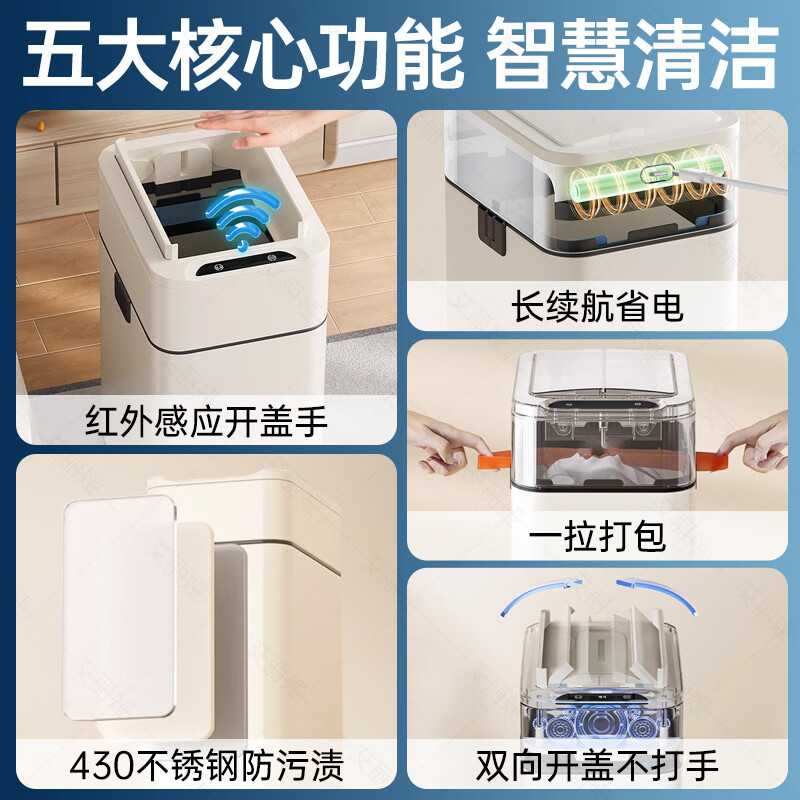 Jie'anhui Smart Trash Can Kitchen Bathroom Home Induction Living Room Office Semi-automatic Packing Large Stainless Steel Stainless Steel Color 15L Automatic Packing Stainless Steel