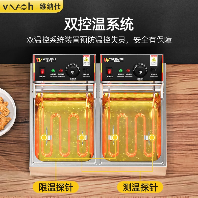 Venus Oden cooking machine, commercial electric hot and spicy pot, skewers, grilled noodle cooking stove, electric fryer, commercial French fries machine, snack equipment, single cylinder and double cylinder, multiple choices, single cylinder noodle cooking, national standard noodle cooking stove丨Ingredients tank