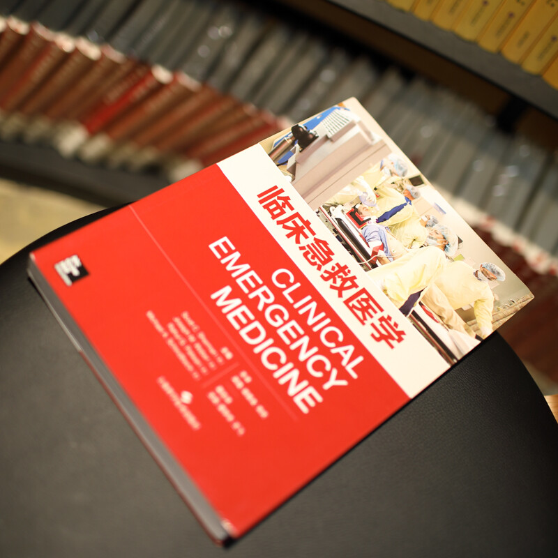 Clinical emergency medicine