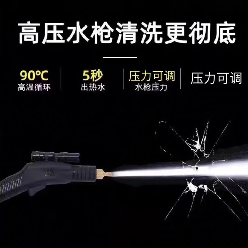 Ruizhi household appliances, commercial multi-function, full set of air-conditioning, kitchen special cleaning all-in-one machine, high pressure and high temperature steam cleaner, disinfection, car beauty film, interior nail removal, 3500W four-in-one (cold water and hot water steam pulse)