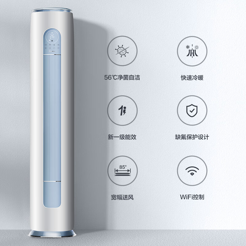 Gree Air Conditioner Yunyi 3 HP New Level Energy Efficiency Inverter Pure Copper Tube Living Room Energy Saving Cabinet Machine National Subsidy KFR-72LW/NhGm1BAj