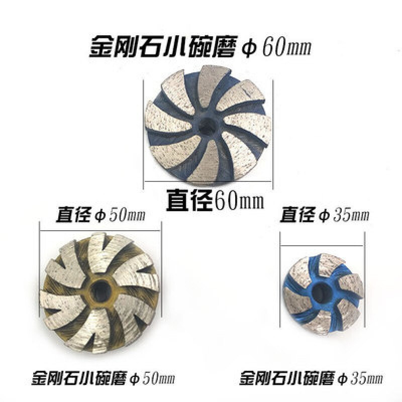 Shantou Lincun diamond grinding head, marble pebble flower pot tool, diamond bowl grinding stone stone clear bottom grinding disc, diamond small bowl grinding head, 35mm diameter, rod not included