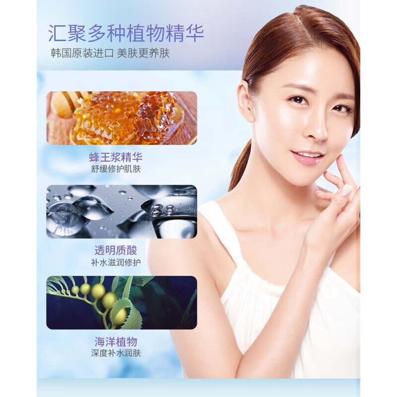 Moken Korean imported isolation cream moisturizing and refreshing isolation cream to brighten and modify skin tone 30ML #2 purple isolation cream