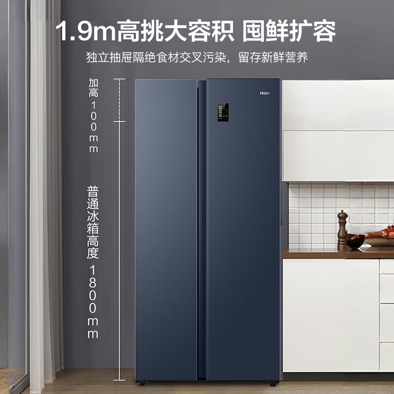 Haier Refrigerator 620L Double Door Subsidy Large Freezer Large Capacity Air-cooled Frost-free First-Class Dual Frequency Converter Home Haier Refrigerator BCD-620WLHSSEDB9