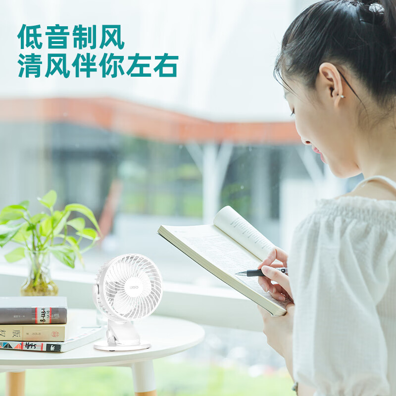 Deli USB Desktop Fan Mini Light Sound Small Electric Fan Home Bedroom Student Dormitory Office Desktop Desktop Fan Table Clamp Fan White