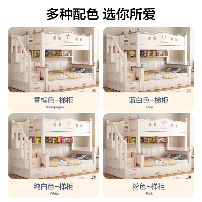 Richuba cherry wood upper and lower layers thickened solid wood bed double bed children's bed bunk bed adult bunk bed full solid wood bed ladder type + drawer + bookshelf + free 5cm mattress * 2 upper bunk width 120cm * bottom bunk width 150cm