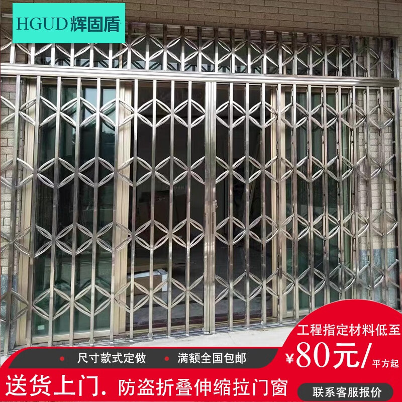 Fugro Shield sliding gate folding household stainless steel aluminum alloy telescopic left and right push-pull anti-theft door balcony stainless steel sliding gate custom size