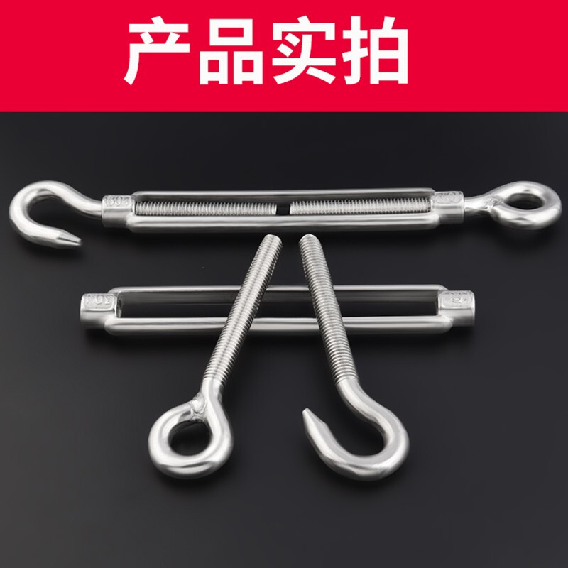 Baolian 304 stainless steel flower basket screw, wire rope tightening screw tensioner, rope tightener, wire tightener, turnbuckle bolt, stainless steel M10 (hook type)