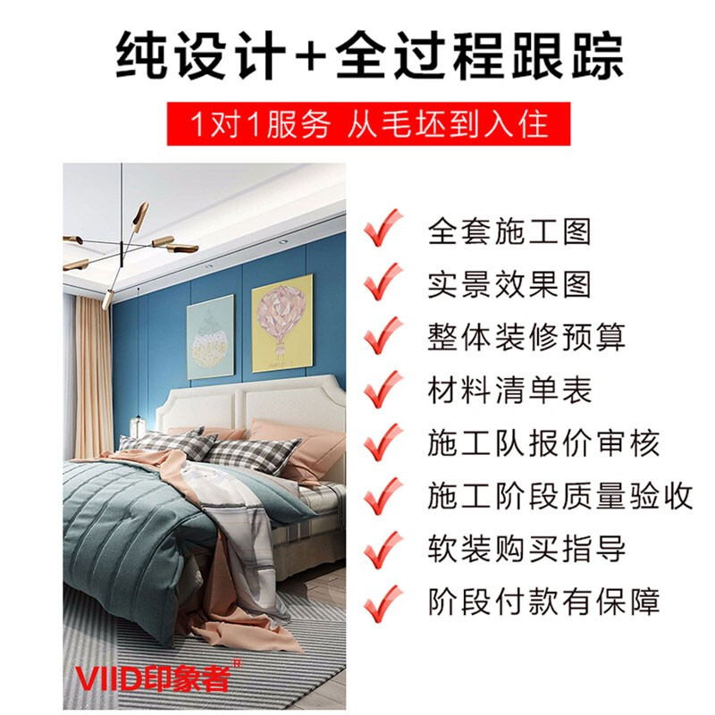 Impressionist Decoration Designer Pure Design Whole House Full Case Design Home Decoration Designer Full Case Design Service Effect Drawings