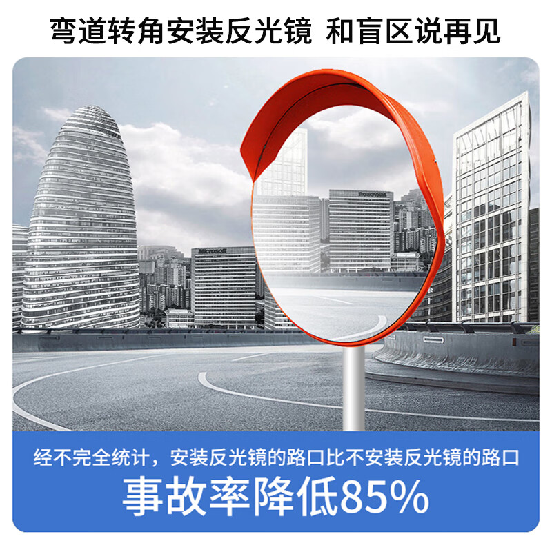 Jucheng indoor wide-angle mirror, road traffic curve corner convex reflector, safety corner mirror, indoor 80cm, including installation parts, one set price