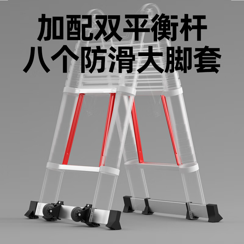 Industrial ladder telescopic ladder thickened multifunctional aluminum alloy engineering folding staircase industrial grade ladder multifunctional 3.7 meters