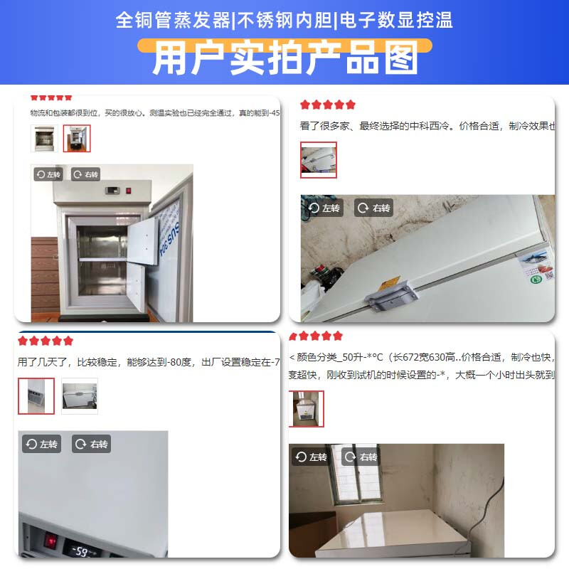 Zhongke Xileng ultra-low temperature refrigerator - 80 degrees small laboratory scientific research - 60 biological dry ice strain reagent freezer - minus 40 industrial parts cryogenic storage refrigeration quick freezer - 25~-65 C ultra-low temperature 228 liters