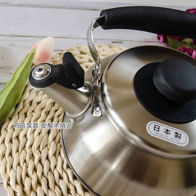 YOSHIKAWA Japan imported 304 stainless steel whistle kettle 2.6L self-whistle household kettle