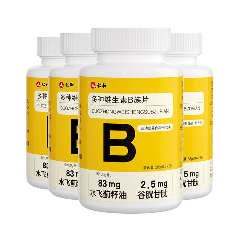 Renhe multiple compound VB tablets 60 tablets * 4 bottles of overtime and late night vitamin B group b1b2 glutathione