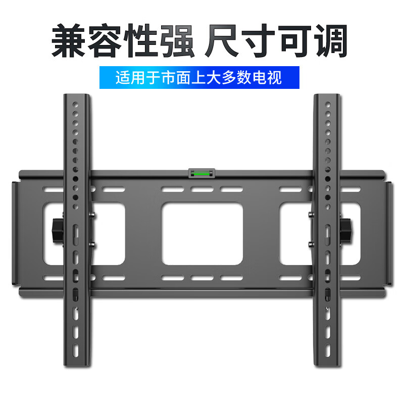 Beishi is suitable for TCL TV rack TV bracket thickened TV wall hanging 32 43 49 50 55 65 70 75 85 inch TV stand 32-65 inches / thickened / ultra-thin wall / stable and practical