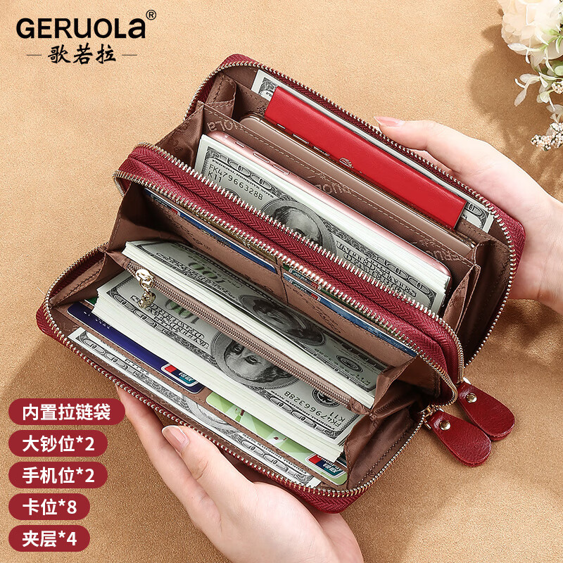 Gorola Wallet Women's Long Genuine Leather Fashion Temperament Versatile Soft Leather Large Capacity Zipper Wallet Clutch Can Hold Mobile Phone Bag Burgundy (Double Zipper) Anti-Theft Brush